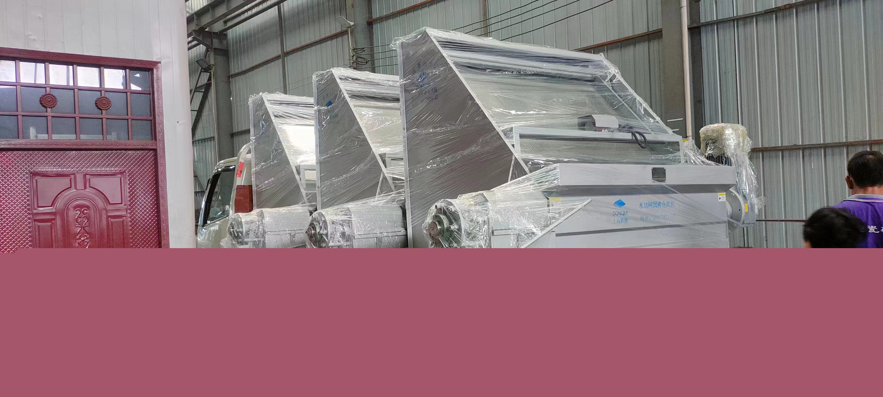 發(fā)南陽浙川牧原3臺150B