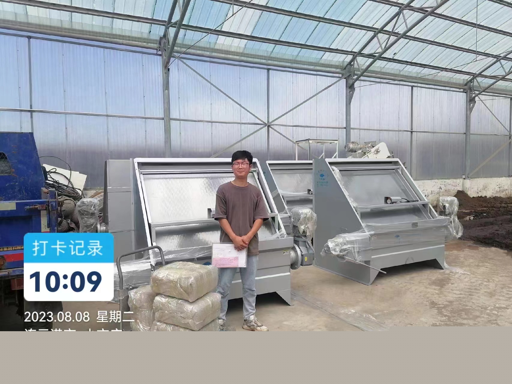 江蘇海州牧原4臺(tái)機(jī)器簽收